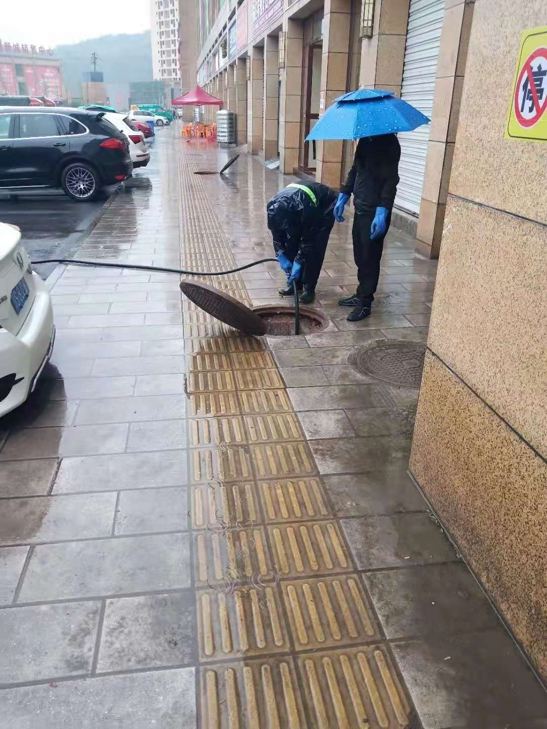 达州环城好一新管道疏通